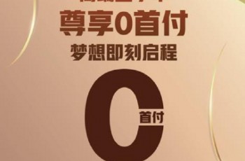 特斯拉